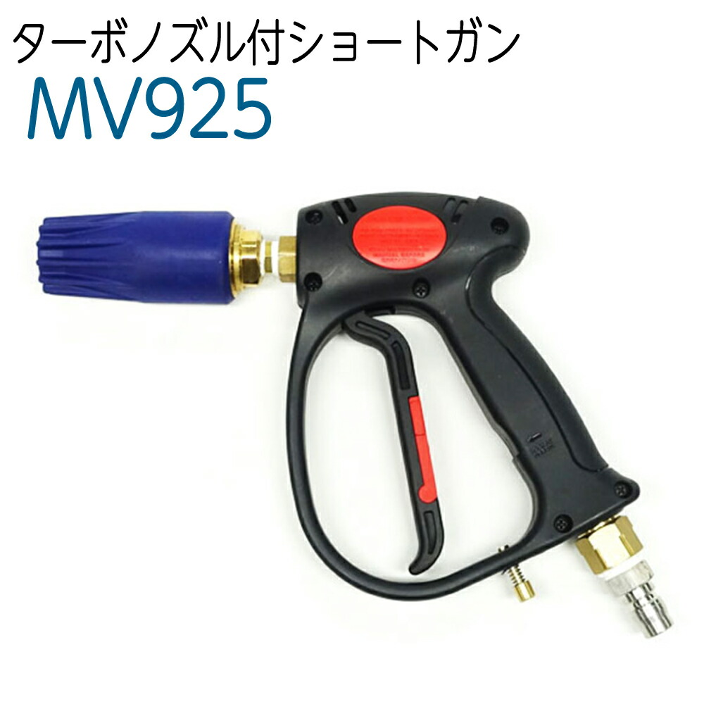 mv925_sw_p_ta.jpg