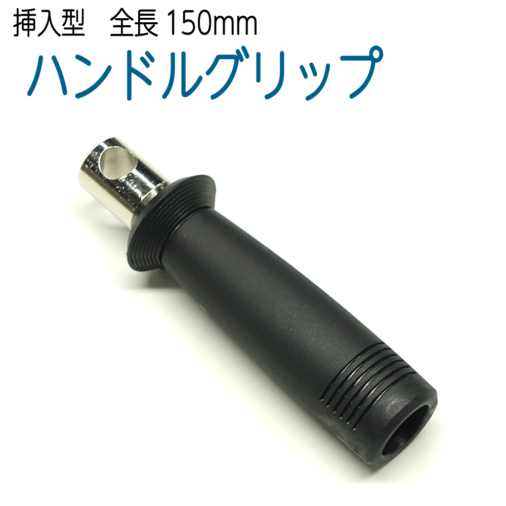 楽天市場】【◇】ゼニス ハンドル シルバー ガングリップ