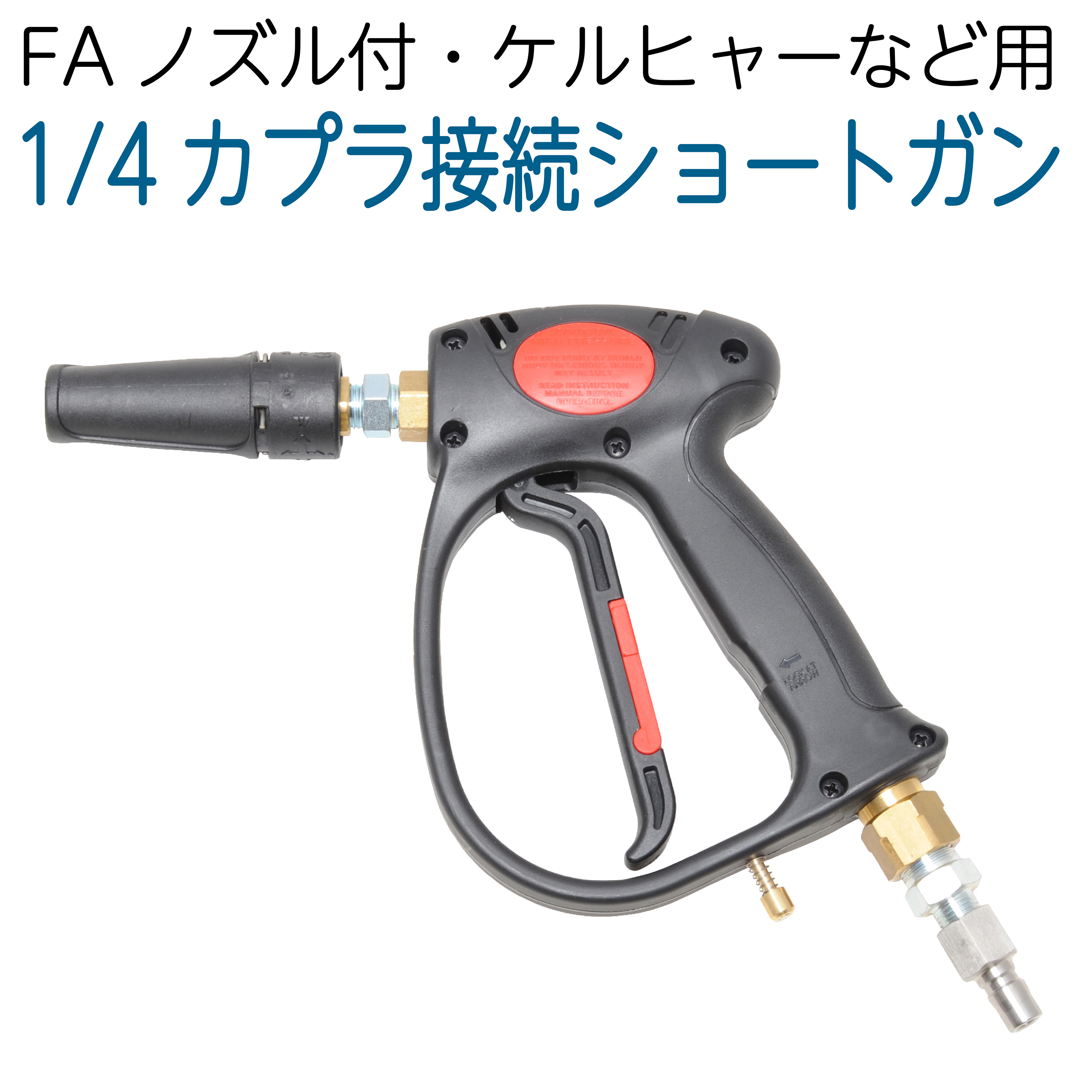 ケルヒャー K2 サイレント 社外ショートガン付き Amazon.co.jp: ショートガン 【ケルヒャー K2-K7対応】 スイベル