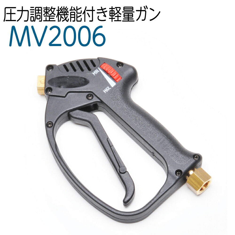 MV2006 剪断応力合わせる役立つこと付き添い人軽さ鵞鳥