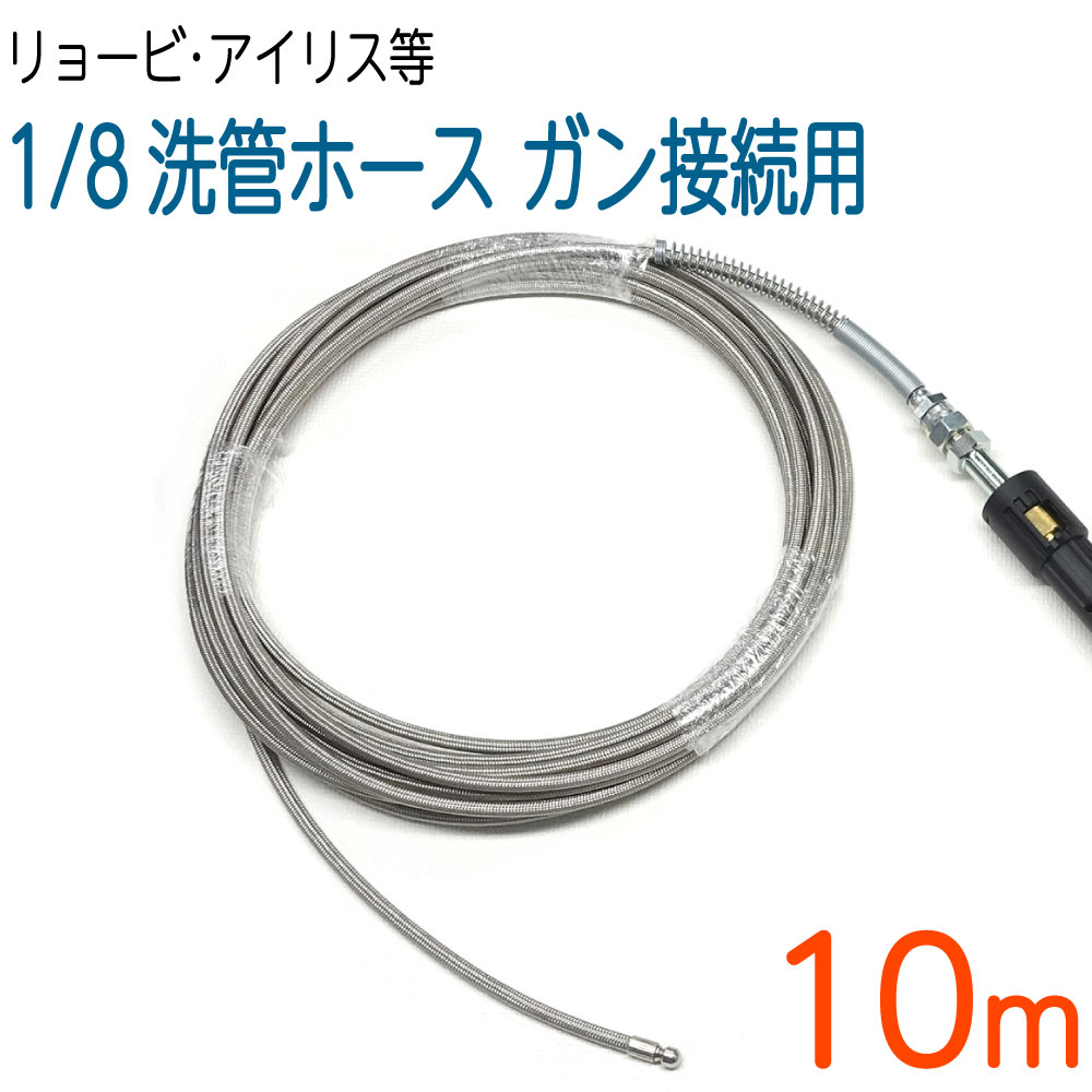 【10M】リョービ・花ショウブ等相応う 労働者階級遣りくち洗管導管