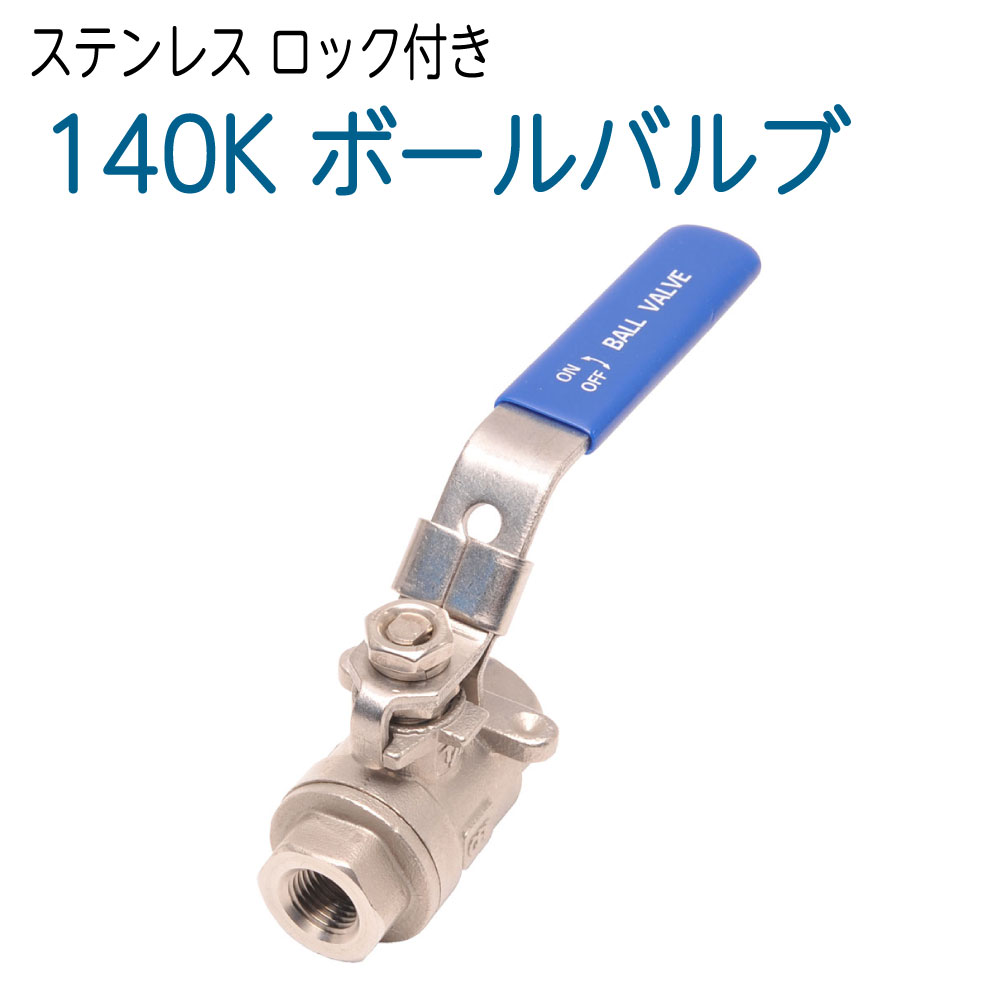 楽天市場】カプラ付きバルブ（1/4ワンタッチカプラー仕様） : ホース屋