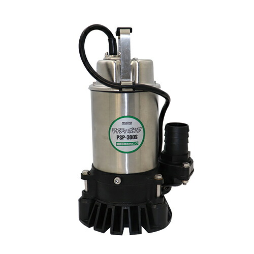 雑水抜き用水中揚水機
