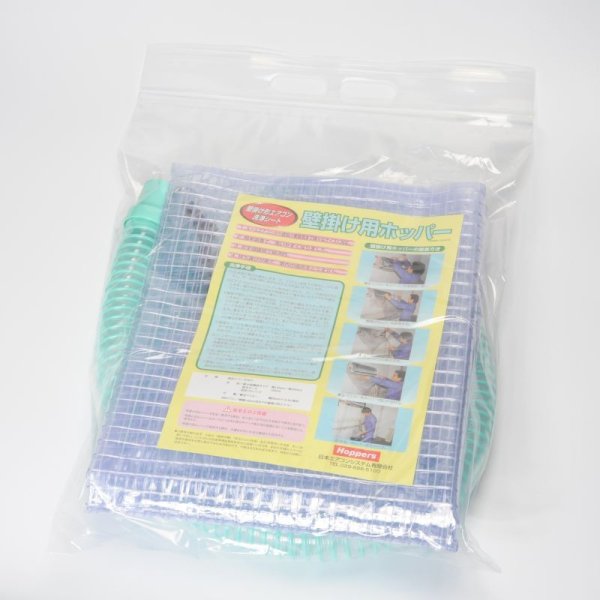 楽天市場】天カセ用カラフル養生カバー 【業務用 ホッパー 天