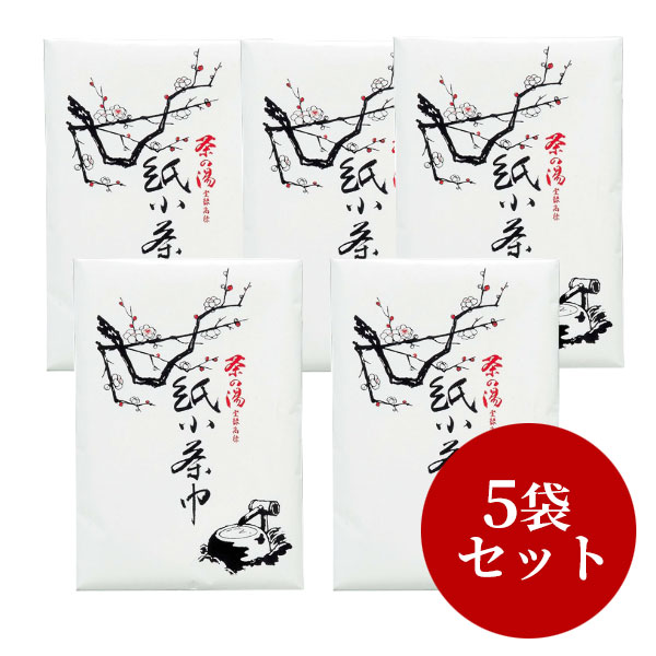 楽天市場】茶道具 茶杓 ごま竹茶杓 : 茶道具・抹茶・八女茶の芳香園