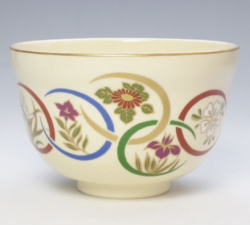 ほぼ未使用 茶道具 宮地英香作 仁清写四季茶碗 銘瑞雲 大徳寺大橋香林 花押 書 M704703 ほぼ未使用 茶道具 宮地英香作 仁清写 四季茶碗 銘: 瑞雲 大徳