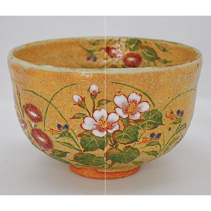 【茶道具】灰釉茶碗 夏草 中村良二 作