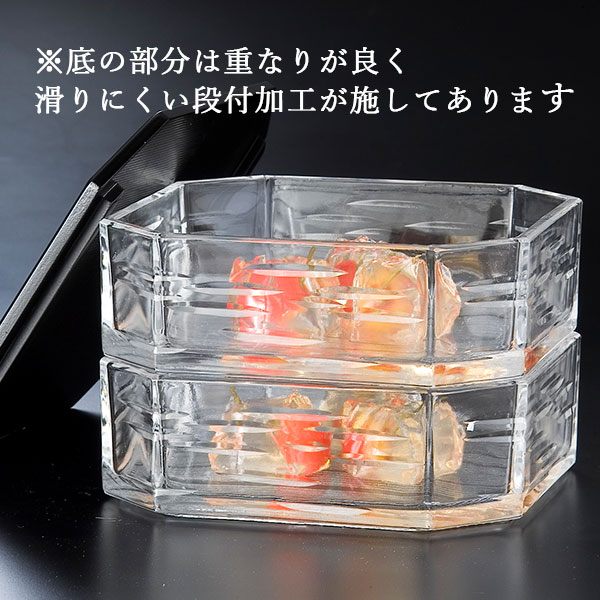 義山 ハンドカット 二段重 ガラスのお重 南元比古 未使用保管品 茶道具