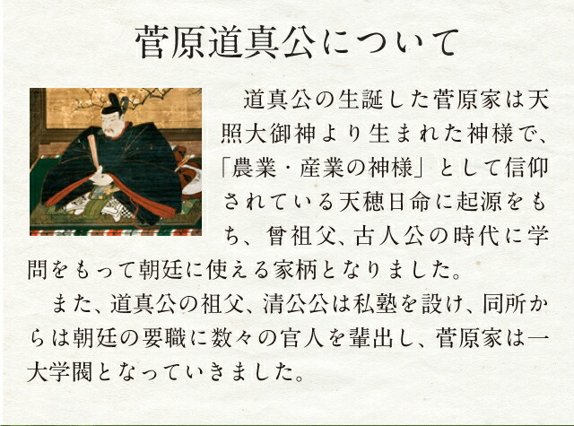 楽天市場 抹茶 茶道 抹茶 濃茶 令和ゆかりの地 太宰府天満宮 宮司御好天拝の昔 30g缶芳香園謹製 茶道具 抹茶 八女茶の芳香園