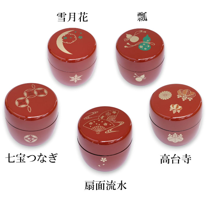松の葉模様　棗 松の葉模様棗