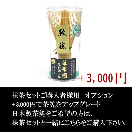 楽天市場】茶筅 日本製 国産 池田壹岐作 白竹 真数穂 : 茶道具・抹茶