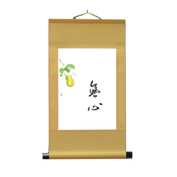 楽天市場】茶道具 掛軸 縦軸「月清千古秋」 足立泰道和尚 : お茶