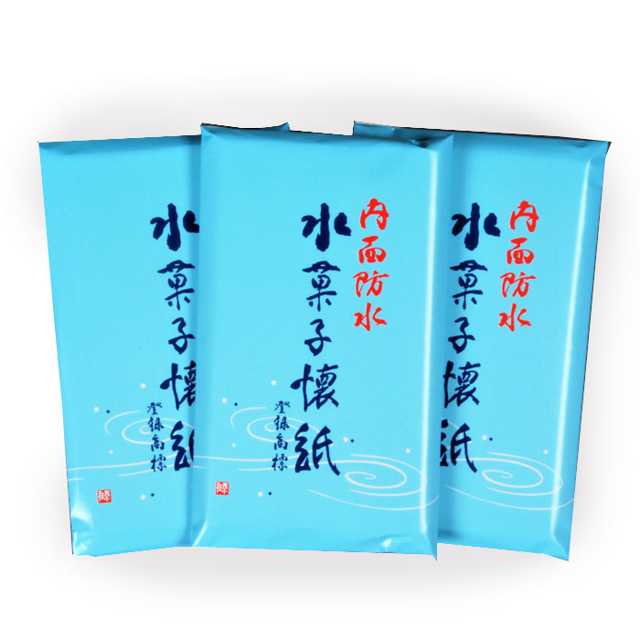 保証書付】 茶道具 懐紙水菓子 懐紙 3帖入り turbonetce.com.br