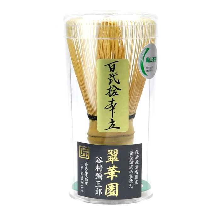 【２本】茶筅 真 久保左文 国産 薄茶 濃茶 茶道 裏千家 茶筌 茶事 茶会 2本】茶筅 真 久保左文 国産 薄茶 濃茶 茶道 裏千家 茶筌 茶事 茶会
