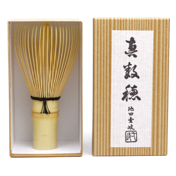 茶道具 茶筅 3本セット 茶せん 80本立 茶筌 茶筅セット お稽古用 おけいこ用 学校茶道 八十本立  送料無料