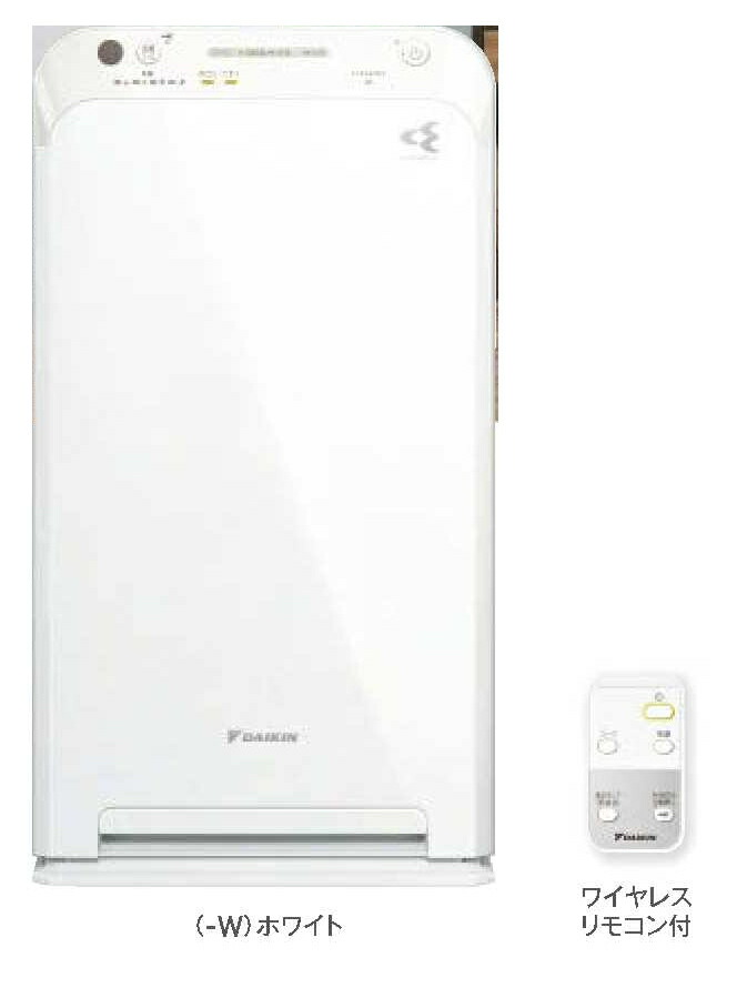 【美品】空気清浄機 DAIKIN ダイキン ACM555A-W ダイキン ACM555A-W (2025年最新モデル） 25畳 ストリーマ 空気