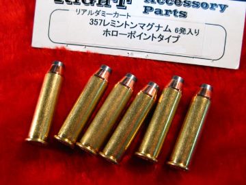 楽天市場 357レミントンマグナム弾 ホローポイント弾頭 リアルダミーカート 6発入 Top ホビーショップ遠州屋 楽天市場店