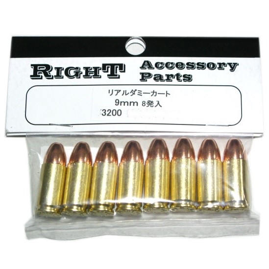 KSC 9mm luger ダミーカートリッジ 30発 KSC ダミーカート 9mm ルガー M93R用 フルメタル製 10発入