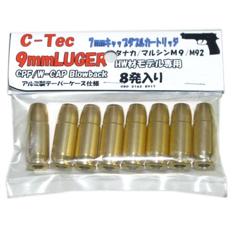 C-TEC 各社対応 9mm マイルドキックカートリッジ 16発 セット C-TEC 各社対応 9mm マイルドキックカートリッジ 16発 セット