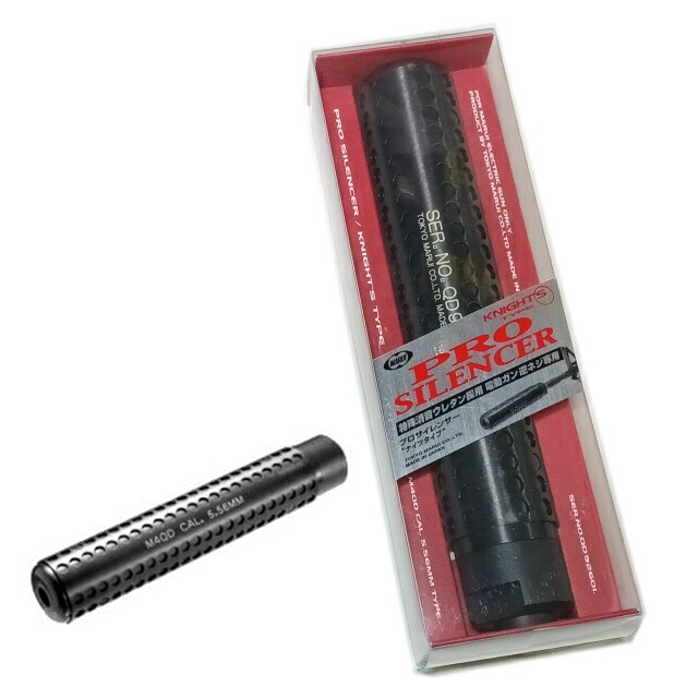 楽天市場】プロ サイレンサー ナイツタイプ【東京マルイ】【電動ガン