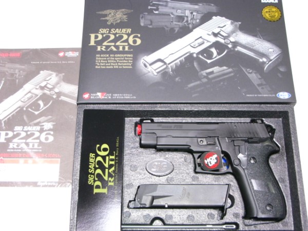 SIG SAUER P226 18歳以上 東京マルイ RAIL ブローバックガスガン