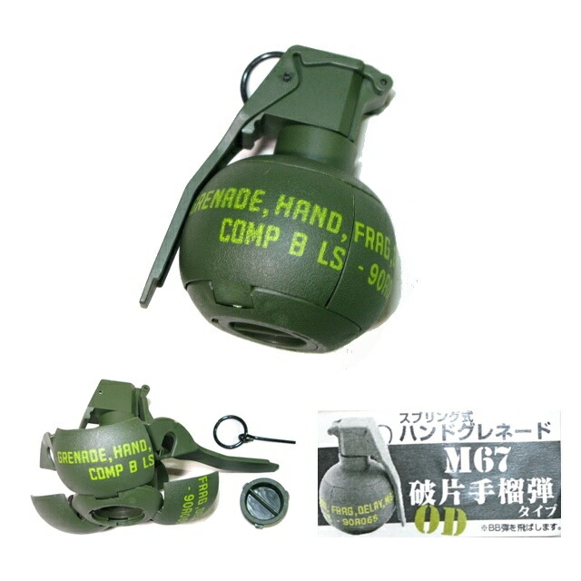 楽天市場】グレネードピン セット あす楽 送料無料 サバゲ グレネード