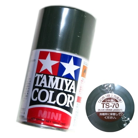 楽天市場】タミヤ カラー MINI スプレー塗料 (TS-48) ガンシップグレイ