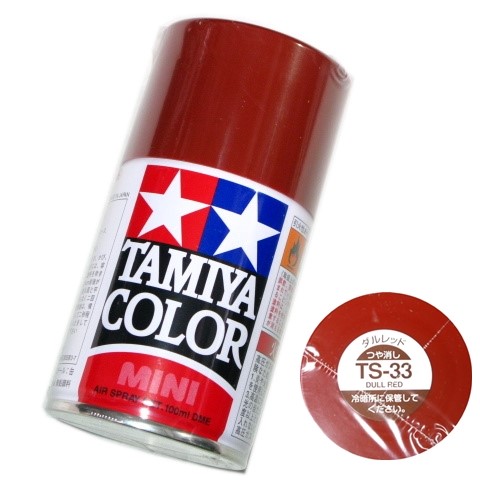楽天市場】タミヤ カラー MINI スプレー塗料 (TS-40) メタリック
