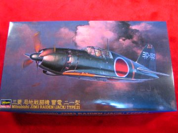 マルシン工業製 局地戦闘機1/48　雷電(J2M3) 、 1/48 日本海軍局地戦闘機 雷電21型 （J2M3）: スケールモデル