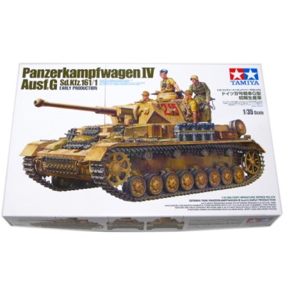 楽天市場】ドイツ IV号 突撃戦車 ブルムベア 後期型 [WWII