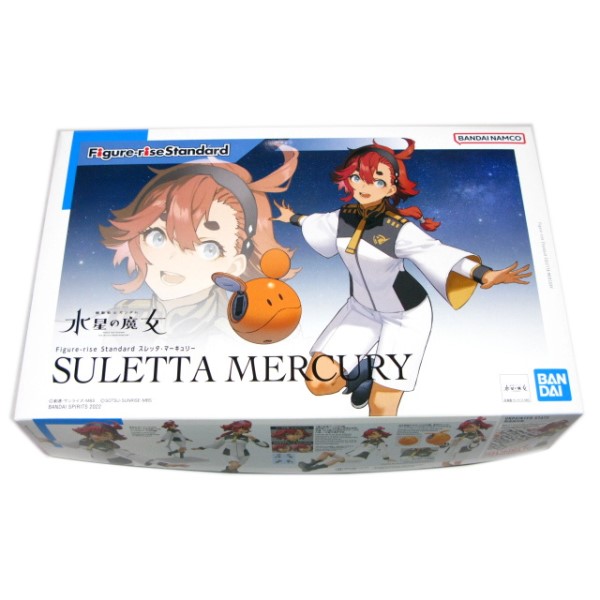 楽天市場】グッっとくるフィギュアコレクション39 魔法のスター