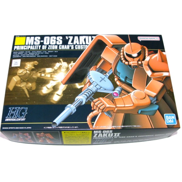 楽天市場】MS-06 ZAKU II 量産型 ザク II 1/144スケール