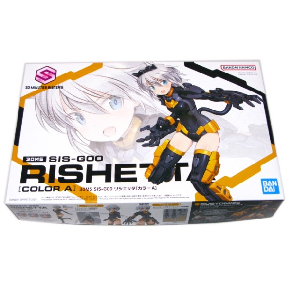 バンダイ 30 MINUTES SISTERS リシェッタ バンダイ 30MS SIS-G00 リシエッタ［カラーA］ 「30 MINUTES