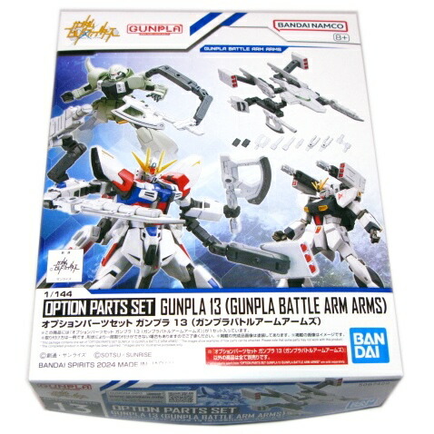ガンダムプラモデルのセット Amazon | BANDAI SPIRITS(バンダイスピリッツ) SDガンダム BB