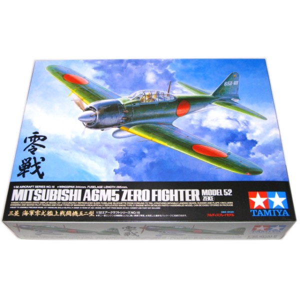 タカラトミー 連斬模型シリーズ 零式艦上戦闘機 （全15種フルコンプセット） 楽天市場】連斬模型シリーズ 零式艦上戦闘機 合体 ゼロ戦 TMW