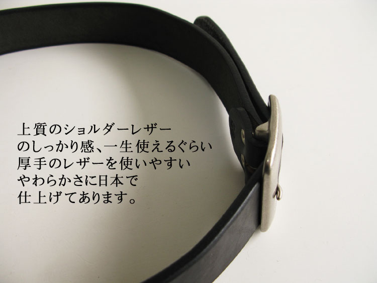 【楽天市場】栃木レザー ベルト 送料無料 メンズ 安心の日本製 最強本牛革ベルト 本革 ショルダー 4色展開30～52インチ SB-B SB