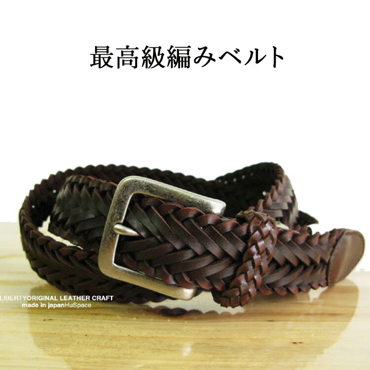 栃木レザー
小銭入れ財布