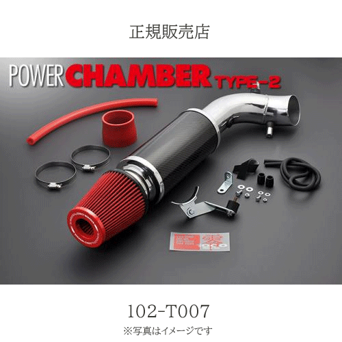 ZERO-1000(ゼロセン) パワーチャンバー タイプ2 トヨタ イスト UA-NCP61･65 スーパーレッド 102-T007