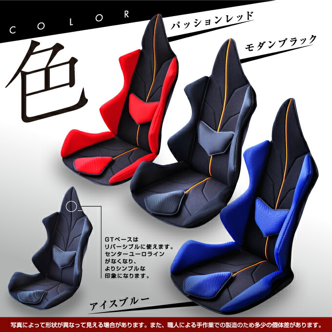 大特価 ミッションプライズ 車の腰痛対策におすすめクッション アメージングgt 車の腰痛対策におすすめクッション アメージングgt 自動車専用 代引不可 プロテクト 世界初の体型 悩みに合わせフルカスタマイズ ｈｙカンパニー 体型や悩みに応じてフル