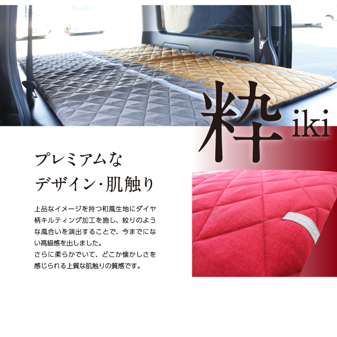 代引き不可 ミッションプライズ 車中泊用マットレス 車用品 J Sleep J Sleep アクティブ W680 ｈｙカンパニー アクセサリー 代引不可 軽量 コンパクトなのに快適な寝心地のマットレス