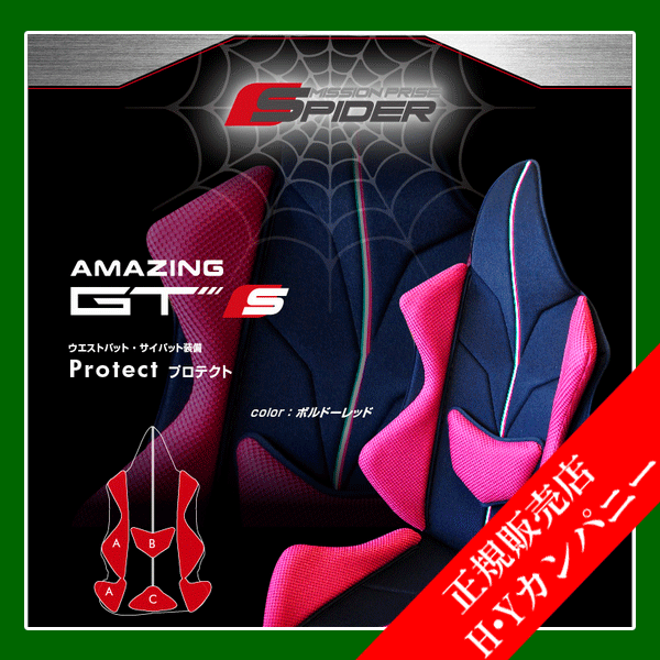 代引き不可 伝道所プライズ 自動四輪車専用座布団 車の運営好機の腰痛打つ手におすすめクッション アメージングgt プロテクト クローラー 体型 宿題に合わせセミ仰せ Acilemat Com
