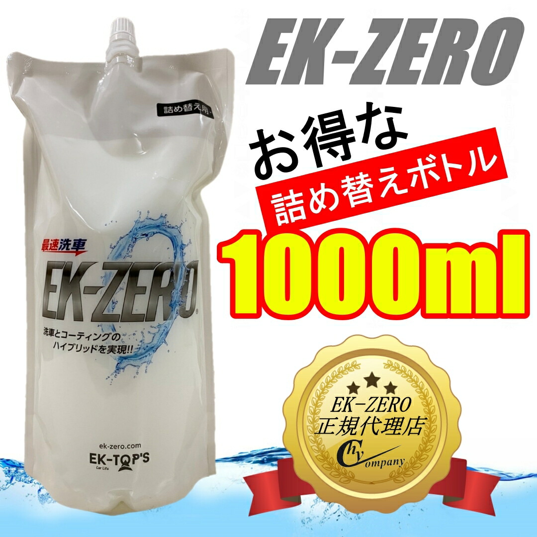 ★新品未使用［ガーゼ／面を洗って出直して来い］レコード＆フライヤー CET740R｜パーツ｜美しいデザインの洗面ボウルならセラ