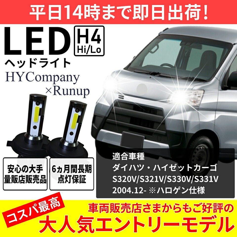 楽天市場】スズキ エブリィワゴン DA64W DA64V DA17W DA17V LEDヘッド 