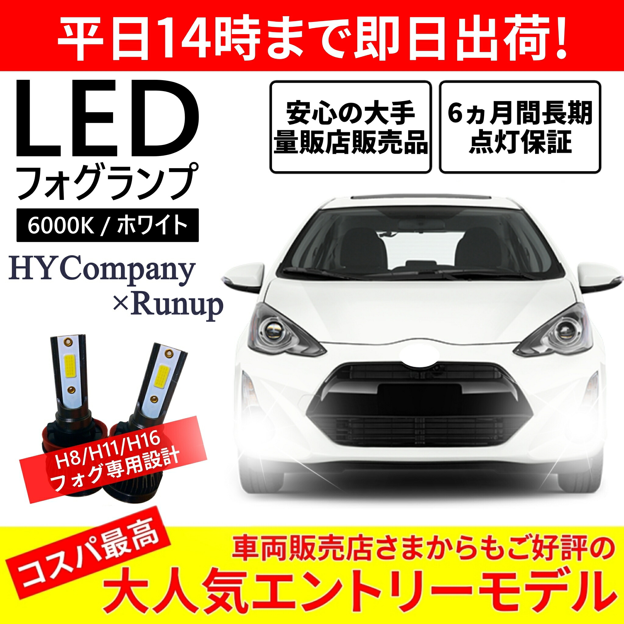 楽天市場】ダイハツ タント L375S L385S LEDヘッドライト H4 Hi