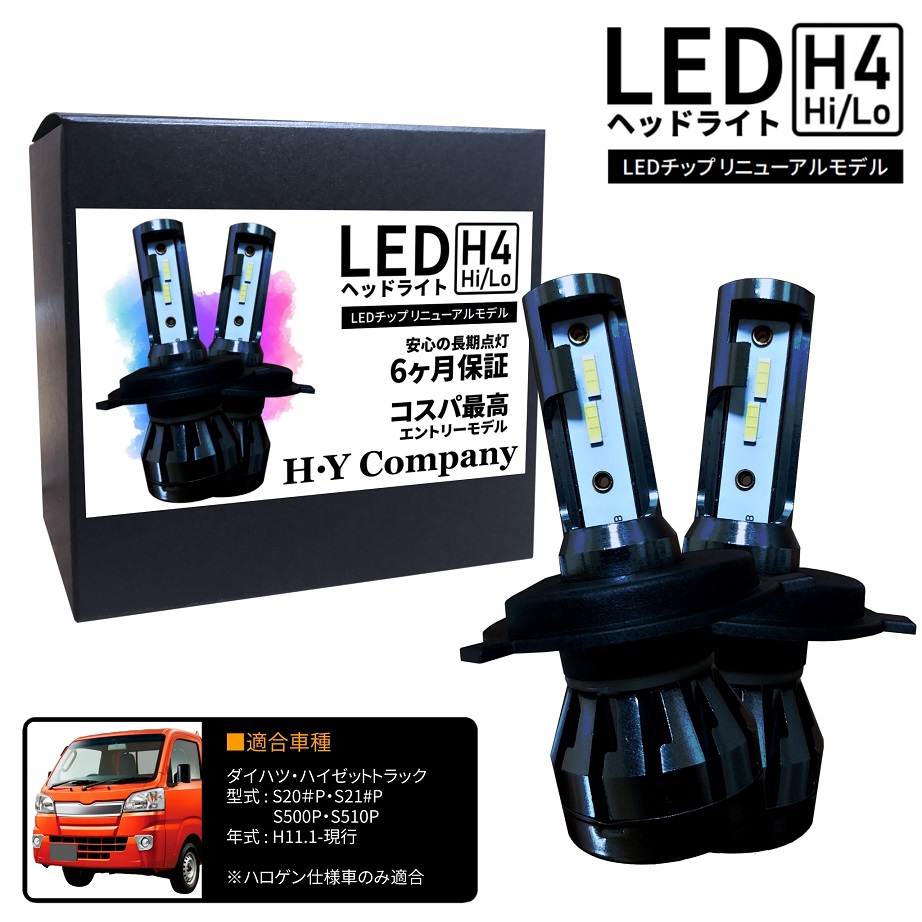 楽天市場】スズキ エブリィワゴン DA64W DA64V DA17W DA17V LEDヘッド 