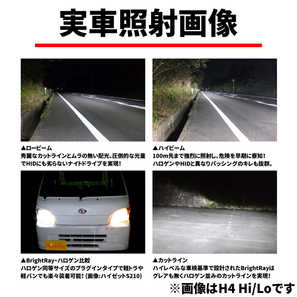 楽天市場 トヨタ シエンタ Nsp170 Nhp170 Brighray Ledバルブ ヘッドライト ロービーム H11 フォグランプ H16 6000k 車検対応 新基準対応 2年保証 170系前期 ブライトレイ hyカンパニー 楽天市場 トヨタ シエンタ Nsp170 Nhp170 Brighray Ledバルブ ヘッドライト ロービーム H11 フォグランプ H16 6000k 車検対応 新基準対応 2年保証 170系前期 ブライトレイ hyカンパニー