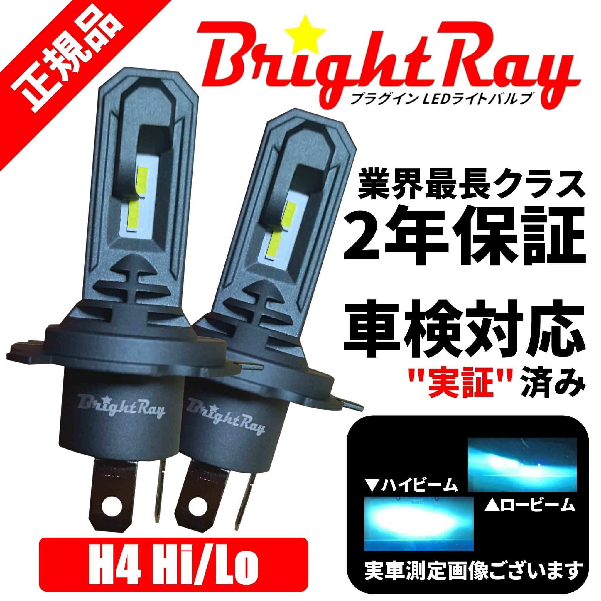 楽天市場】スズキ キャリィ キャリイ DA65T DA63T DA16T LED ヘッド