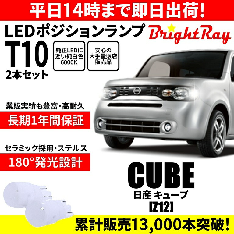 専用◎2セット◎H4 ヘッドライト2個+T10 LED ポジション球2個 51fWu+y64YL._UF894,1000_QL80_.jpg