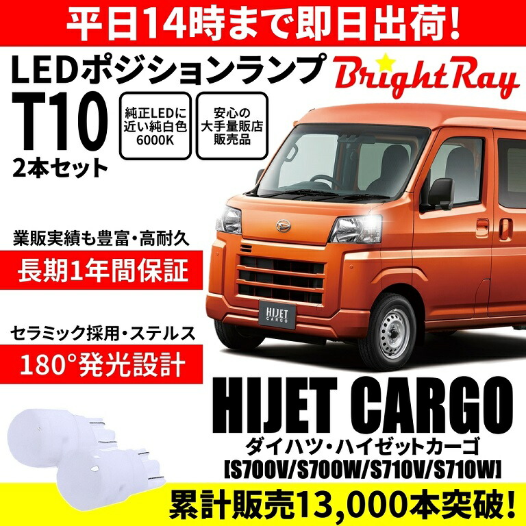 楽天市場】ダイハツ ハイゼットカーゴ S320V S330V S321V S331V