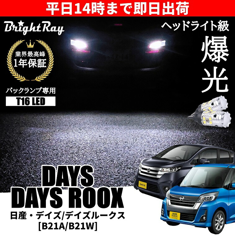 早い者勝ち　タントLA610Sヘッドライト右 Amazon | EZ タントLA600S LA610S H4 LEDヘッドライト Hi/Lo